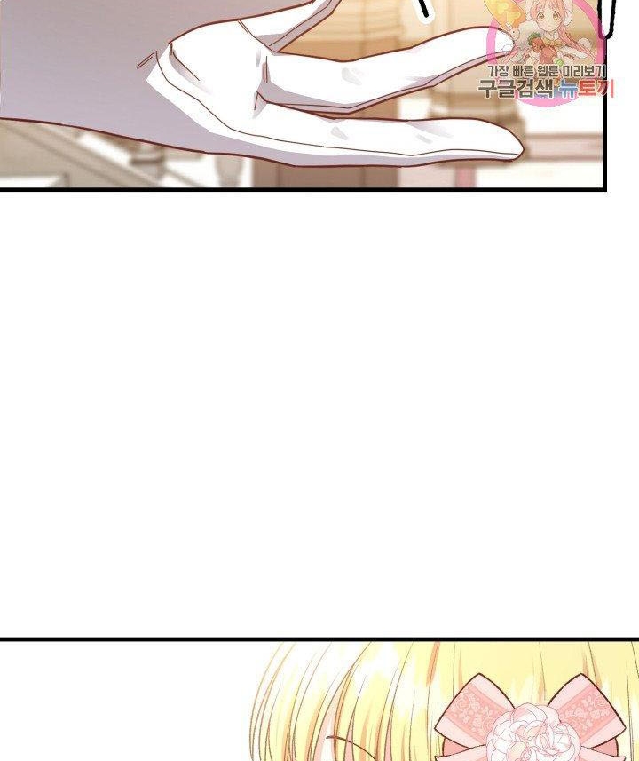 trở thành vợ thái tử quái vật chapter 22.2 26