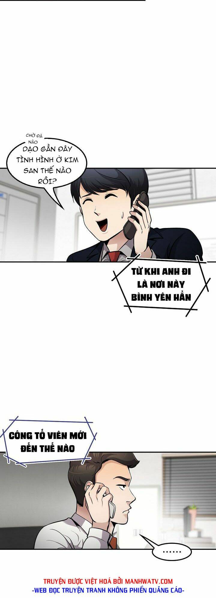 điều tra viên chuyển sinh chapter 78 38