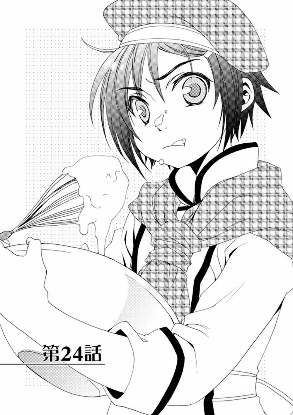 shounen maid chapter 24 1