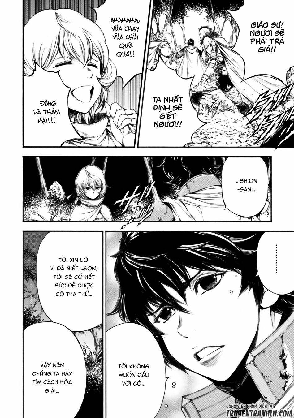 eden (tsuruoka nobuhisa) chapter 17 35