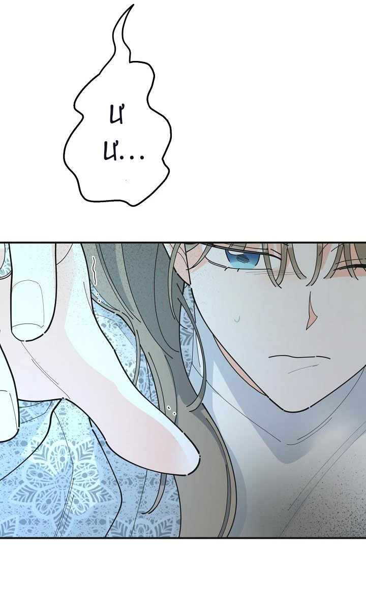 ác nữ tiểu thư chapter 93 12