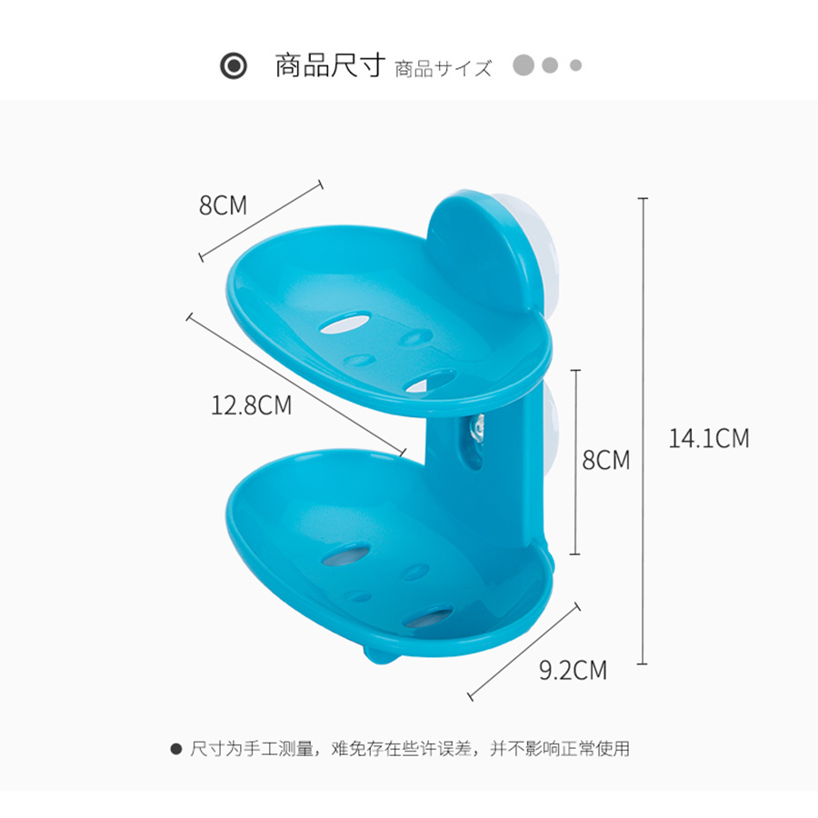 Giá Đựng Xà Bông 2 Tầng Hút Chân Không Tiện Lợi - Nội Địa Nhật Bản