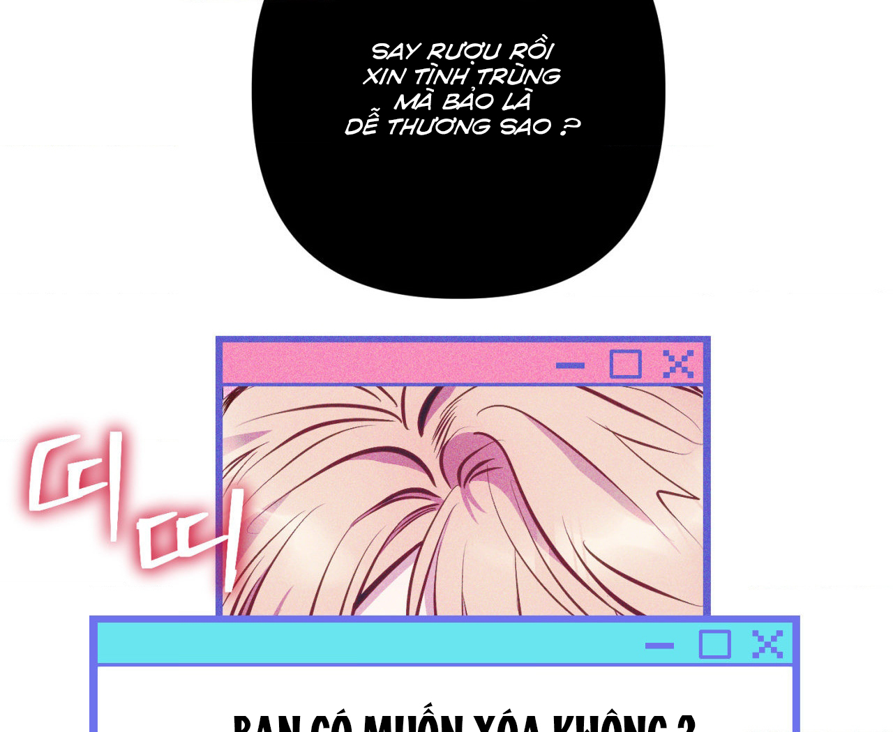 cái đồ ngốc nghếch này chapter 2 126