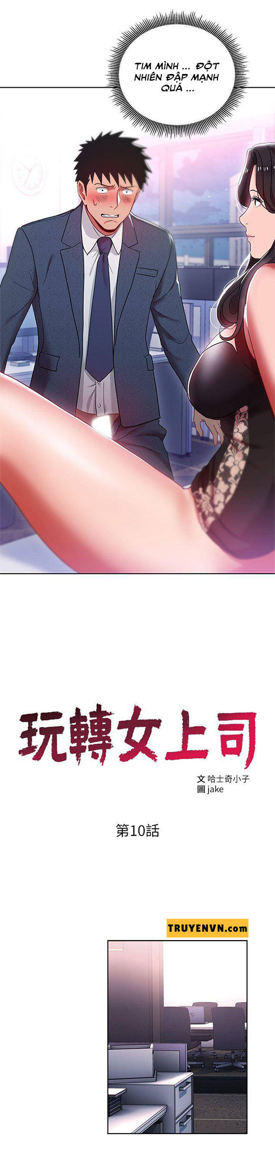 bị sếp chăn chapter 10 2