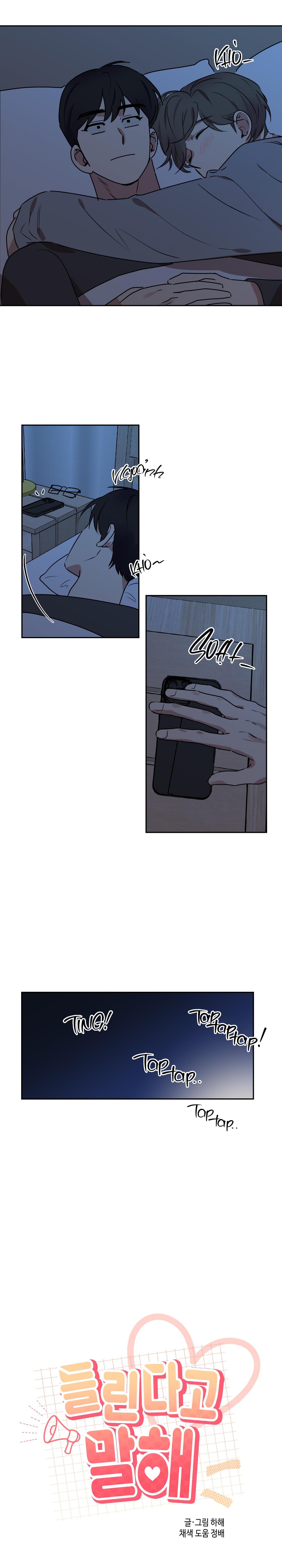 nói rằng cậu nghe rồi đi chapter 13 5