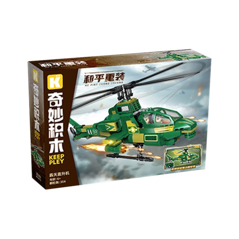 Bộ xếp hình trực thăng chúa tể bầu trời 25003 - QMAN
