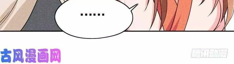 hoàng tử phu quân, ta nuôi ngươi a! chapter 4 90