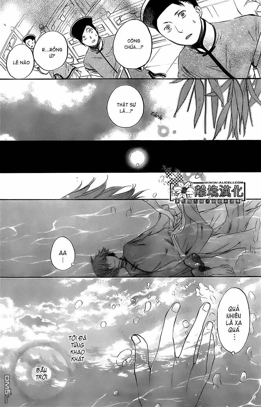 strange dragon chapter 3 21