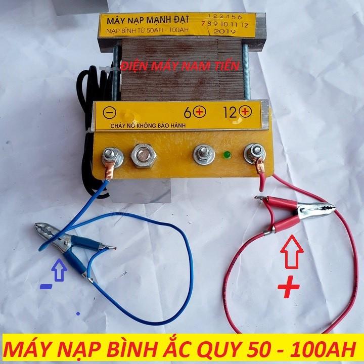 Sạc ắc quy 12v 50 - 100AH - Sạc ắc quy ( đồng 100%)