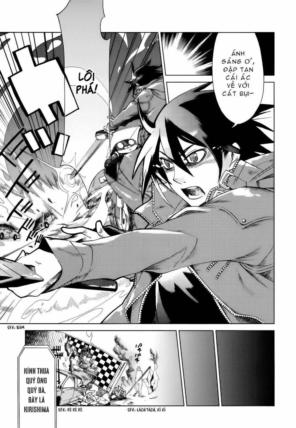 sentou jousai masurawo chapter 12 11