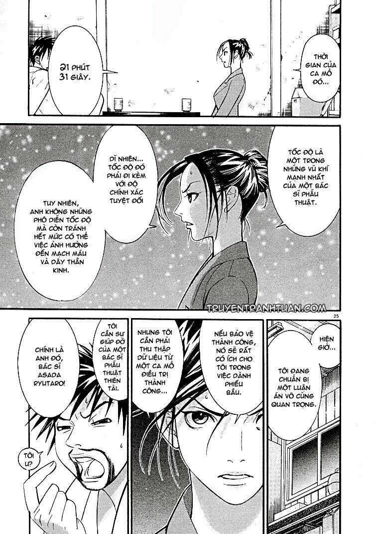 team medical dragon - y đội rồng chapter 1 25