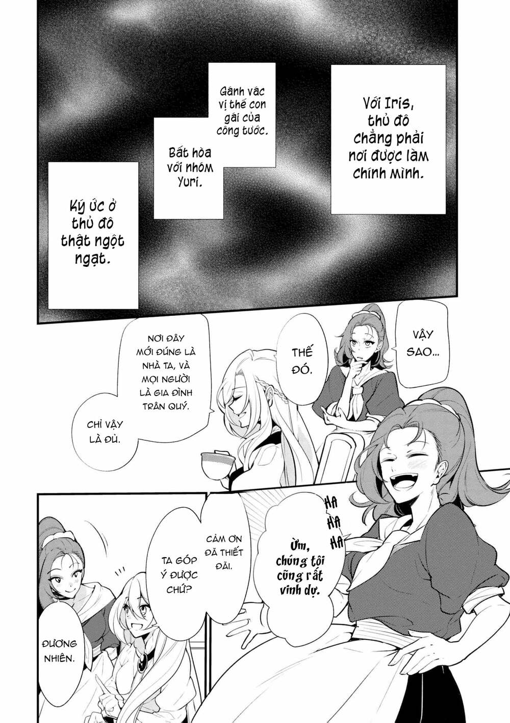 koushaku reijou no tashinami chapter 39.2 4