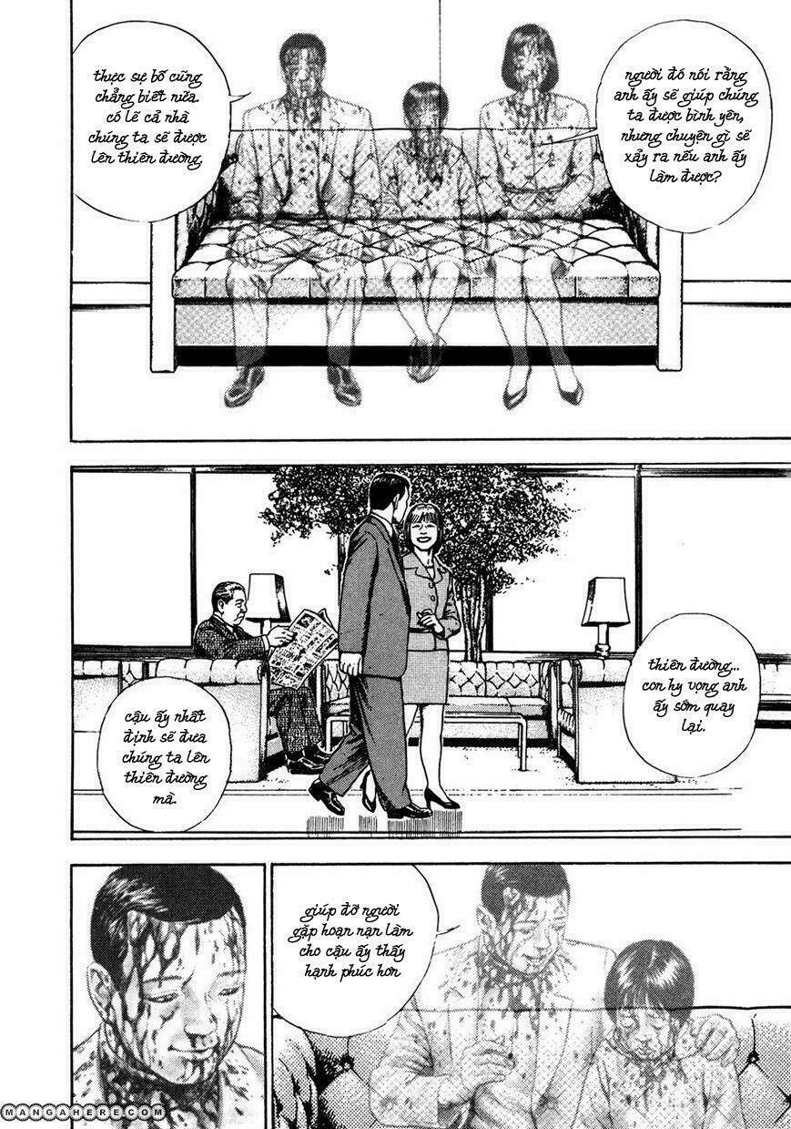 igyoujin oniwakamaru chapter 27 16