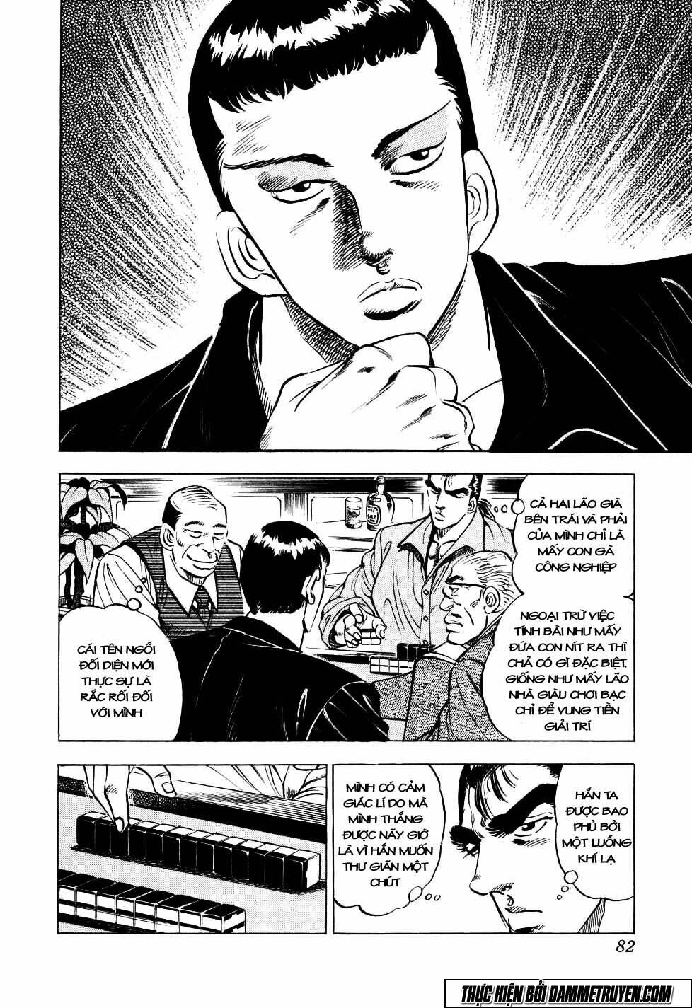 seikimatsu bakuroden saga chapter 3 12