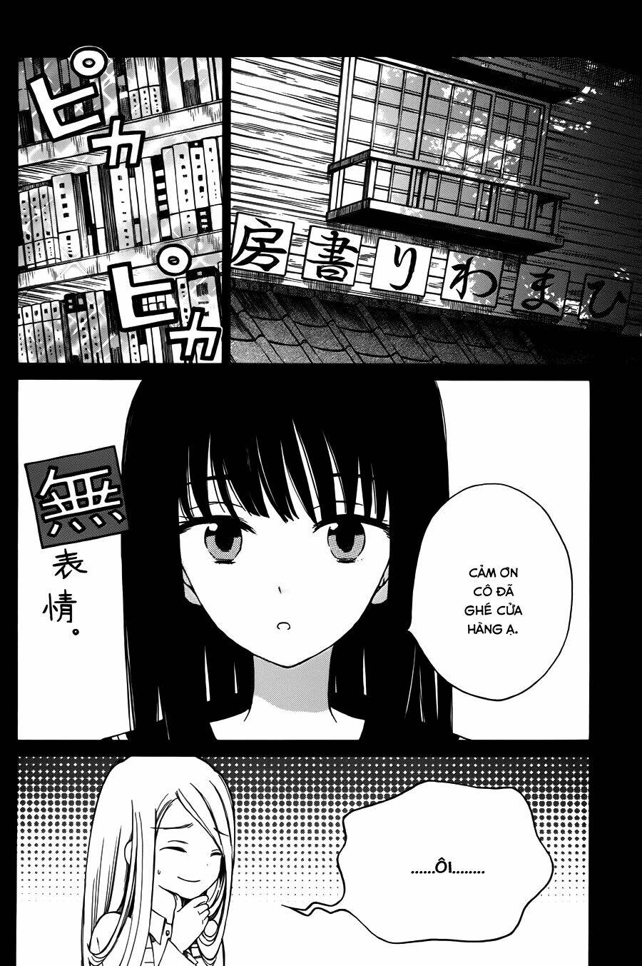 himawari-san chapter 16 3