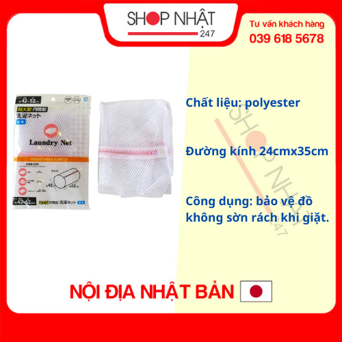 Túi giặt bảo vệ quần áo dạng ống 25x35cm nội địa Nhật Bản