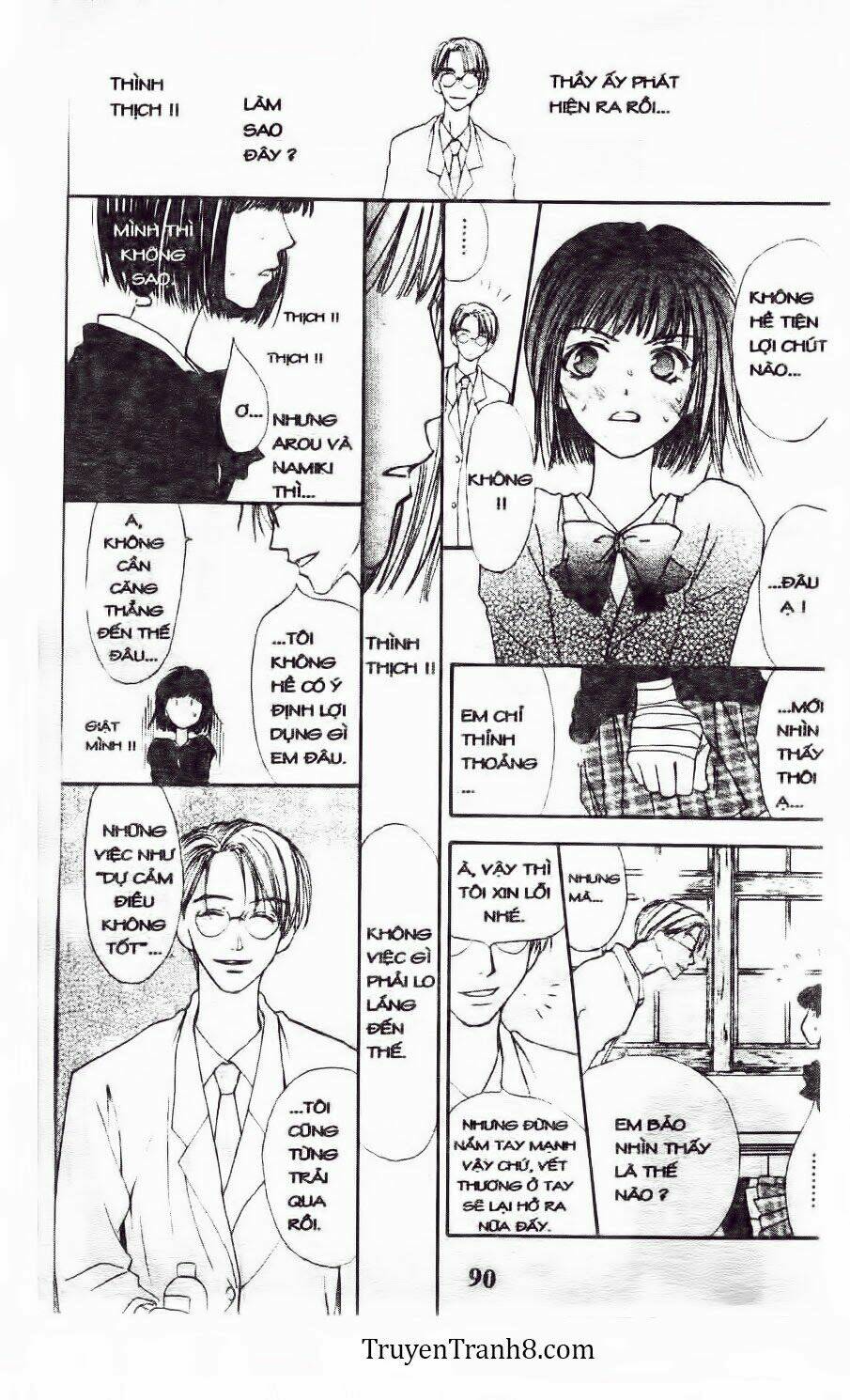 land of the blindfolded chapter 13 9