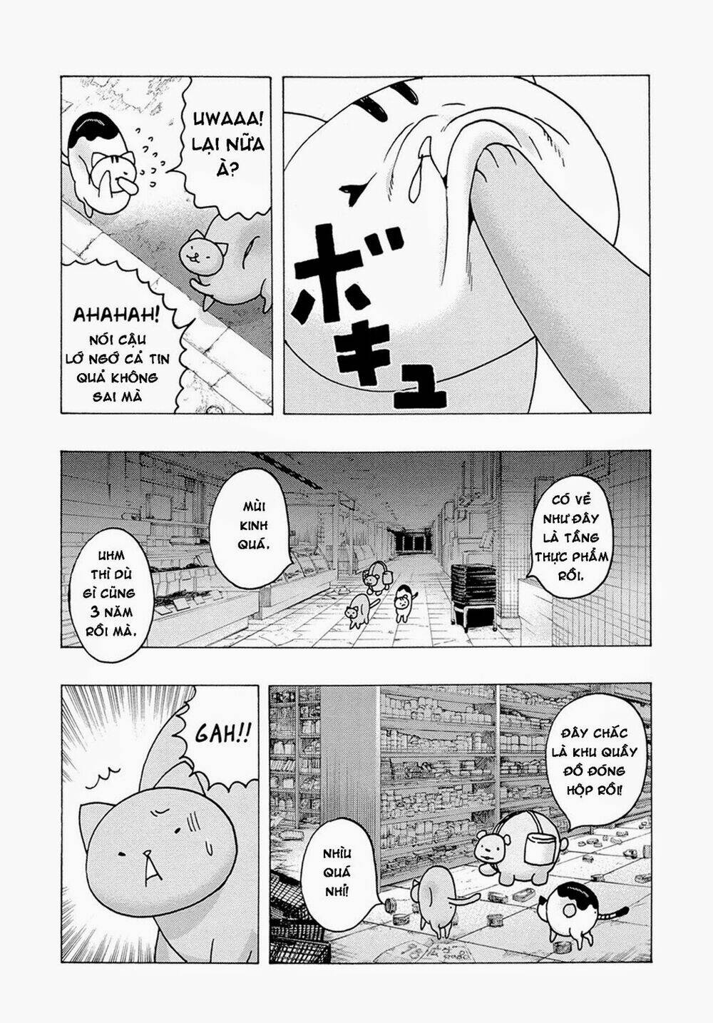 donyatsu chapter 7 7