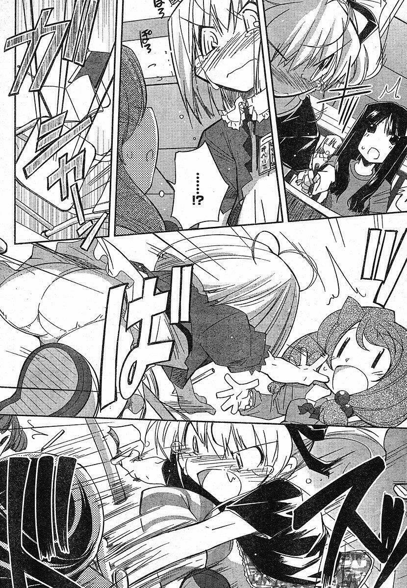 cherry x cherry chapter 5 14