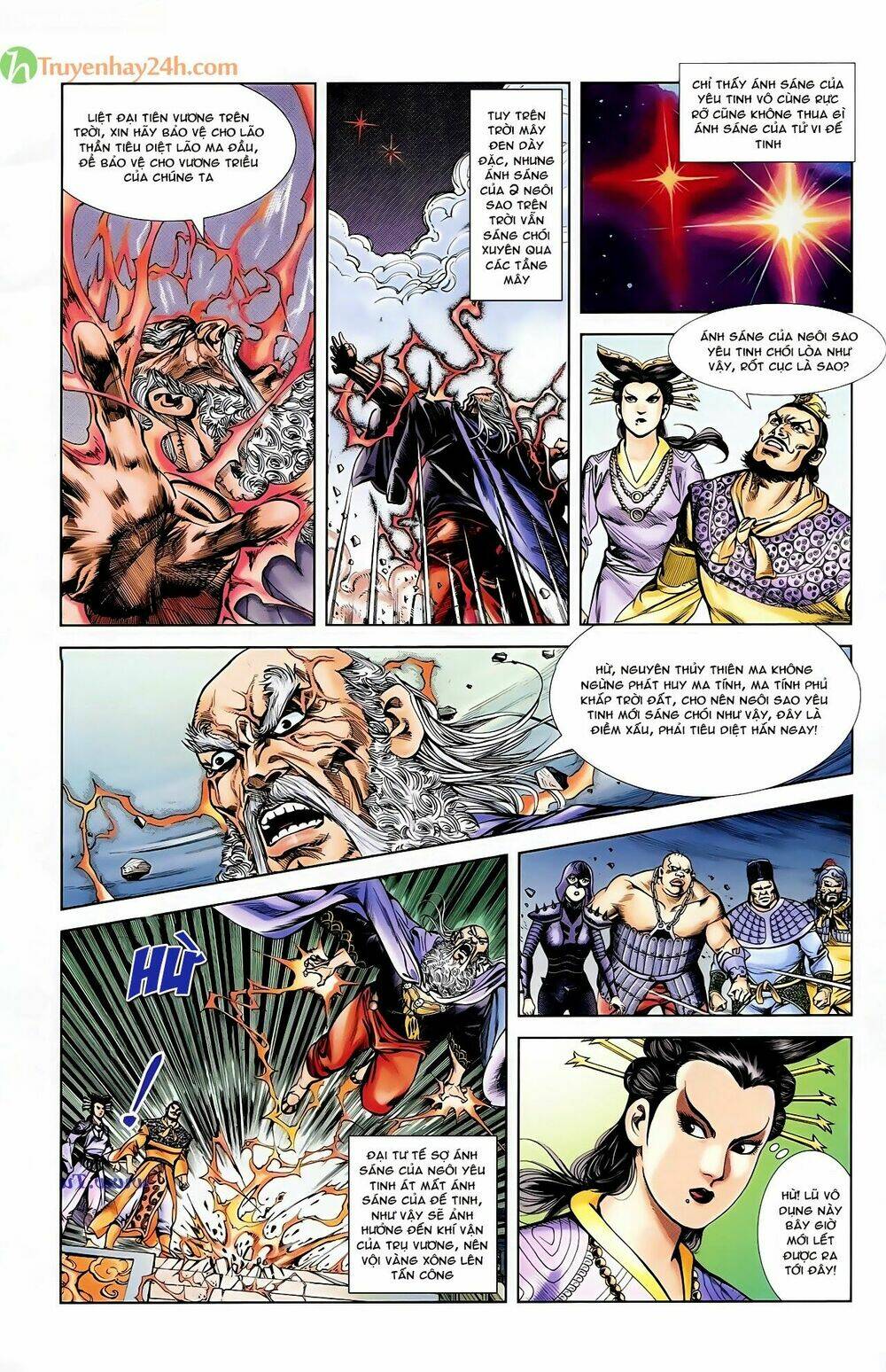 thiên tử truyền kỳ 1 - cơ phát khai chu bản chapter 44 8