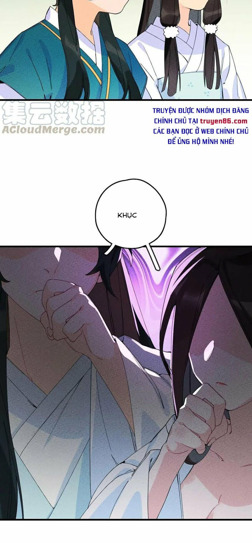 là thánh hoàng chính đạo, ta cưới ma tôn tà đạo？！ chapter 2 14