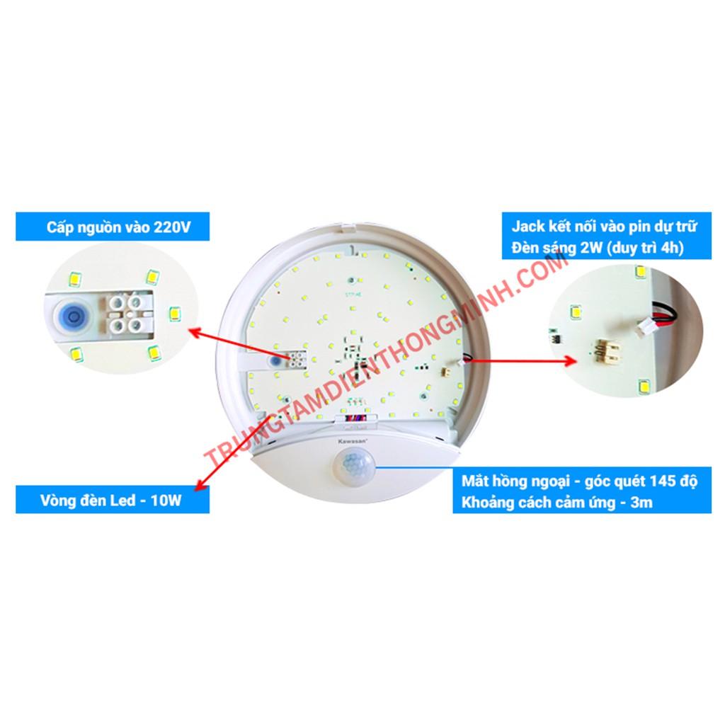 Đèn cảm ứng ốp trần cao cấp tích điện PS329A (10W) - Hàng chính hãng