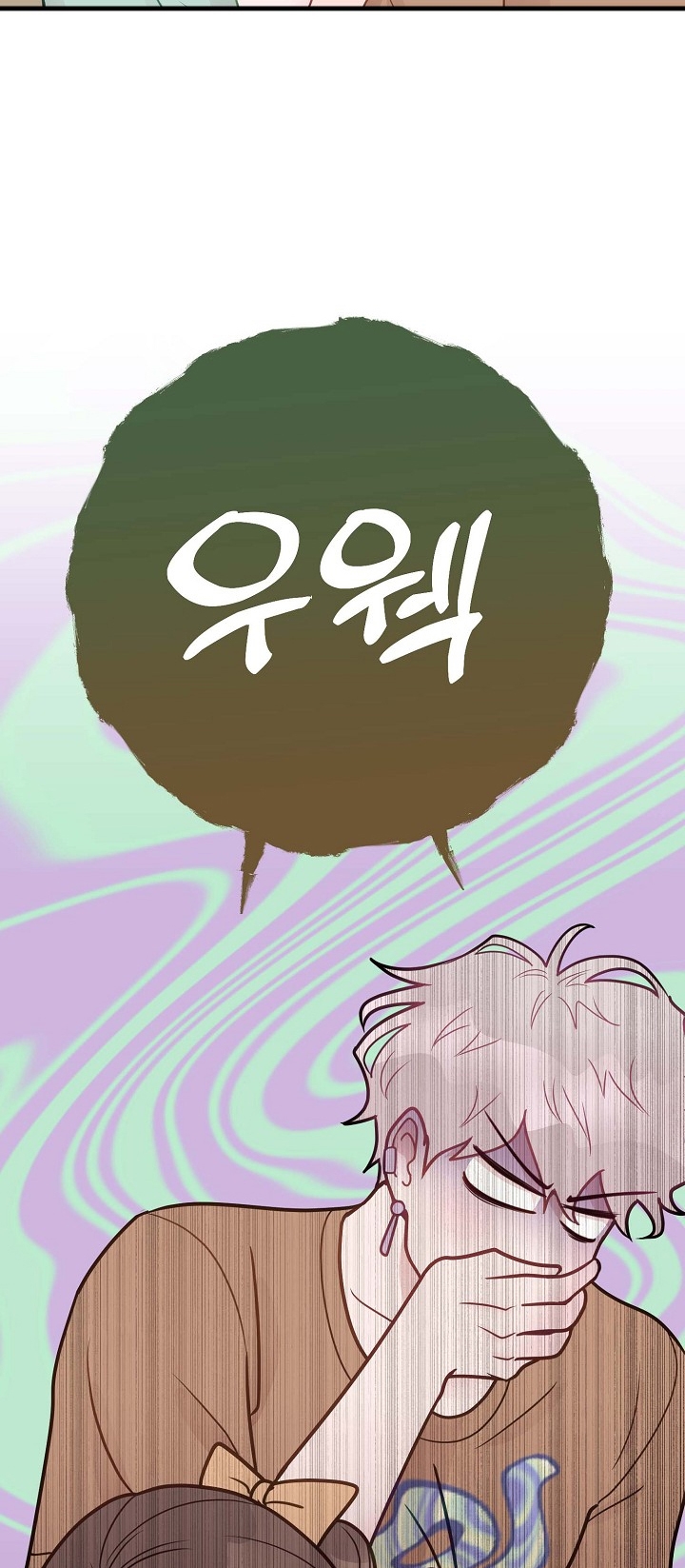 Mối Quan Hệ Không Tốt chapter 33.1 - Trang 11