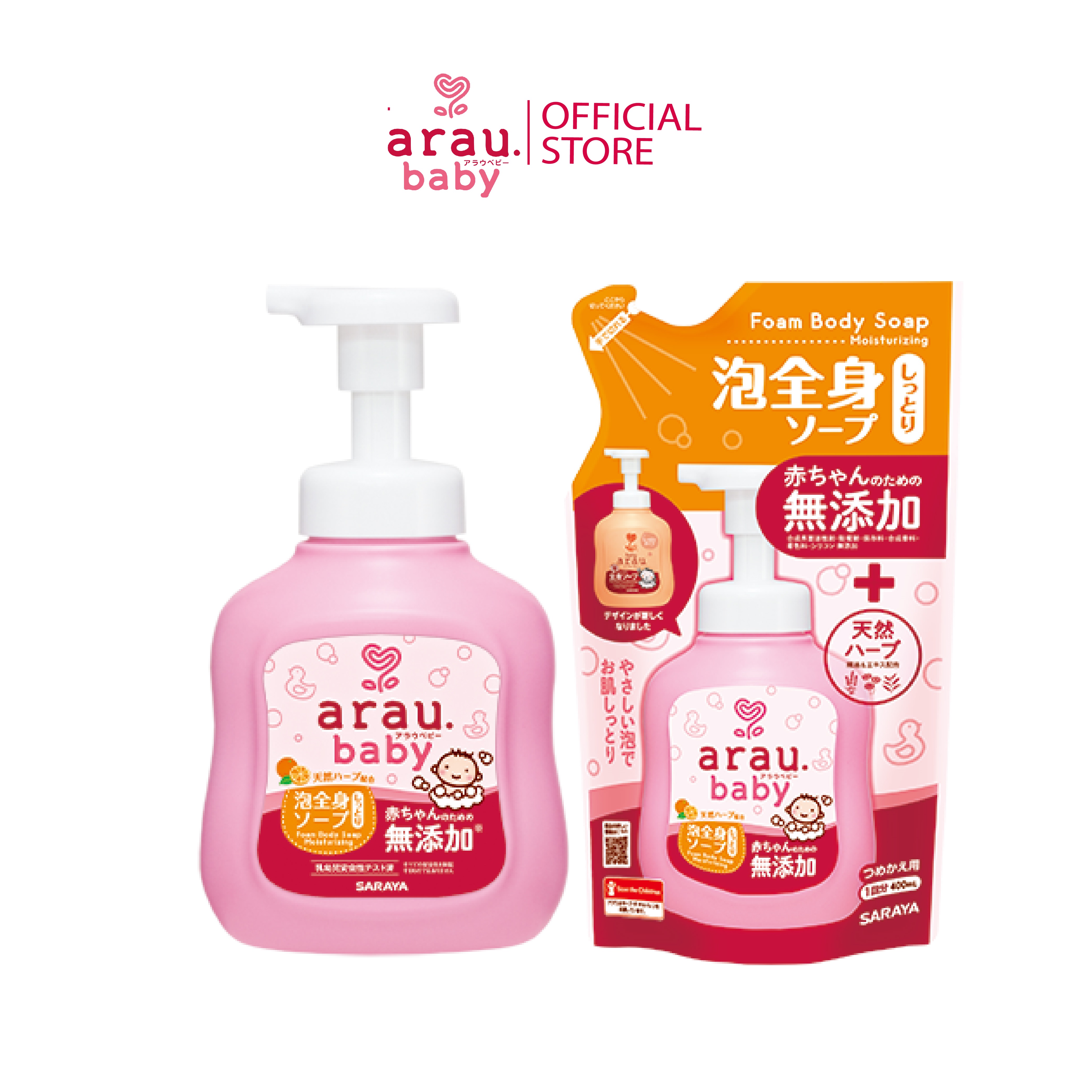 Sữa Tắm Arau Baby Hương Cam , Dưỡng ẩm Cho Bé Bình 450ml , túi 400ml