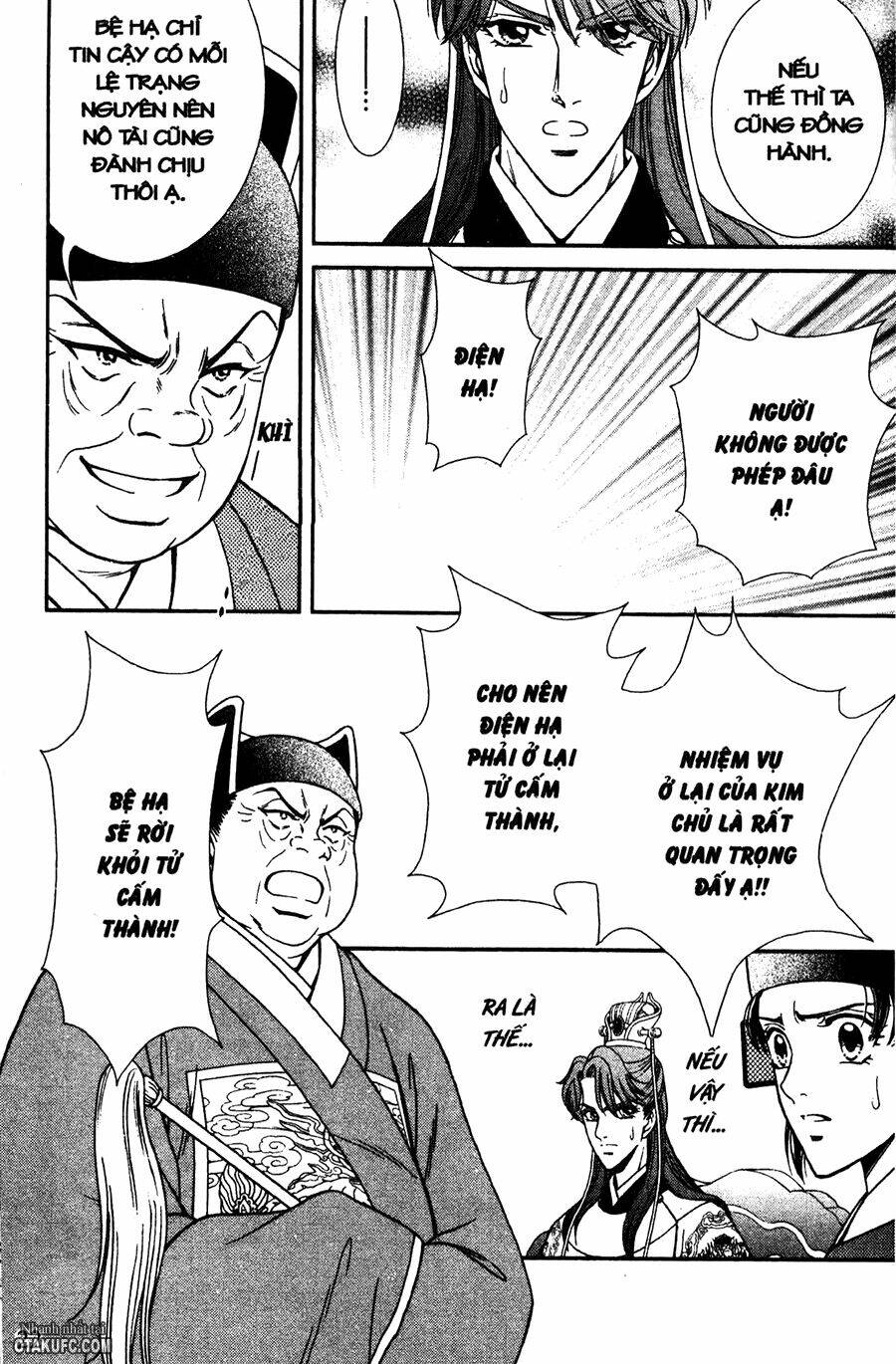 shin saiseien - minouchou kyuutei monogatari chapter 17 20