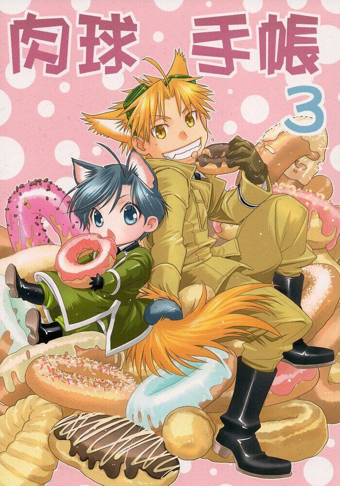 maiden rose-special chapter 5 2