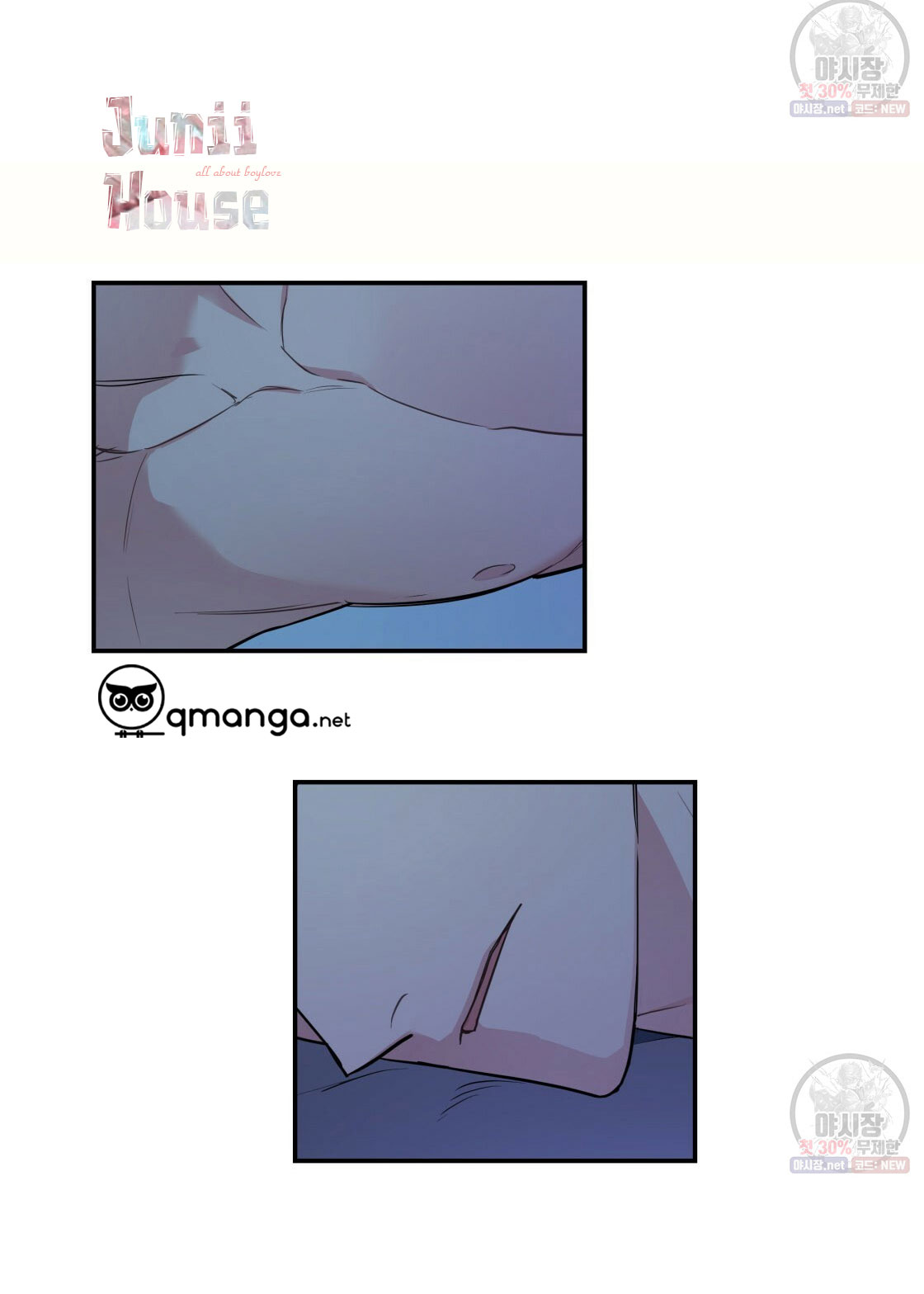 tôi với cậu không thể như thế này chapter 7 11