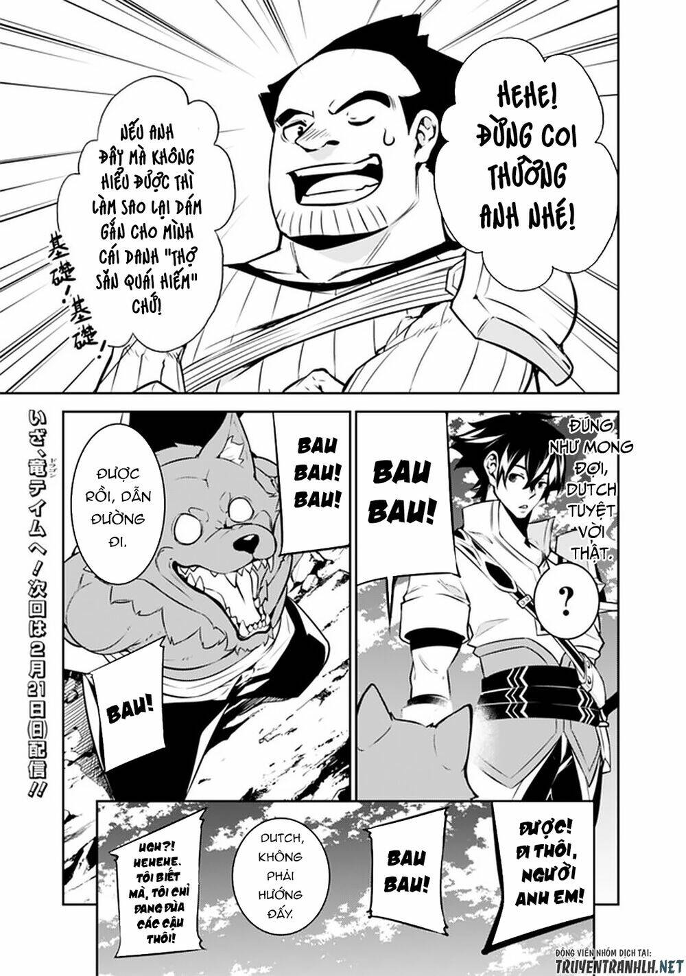 shijou saikyou no mahou kenshi, f rank boukensha ni tensei suru ~ kensei to matei, 2 tsu no zense om chapter 38 21