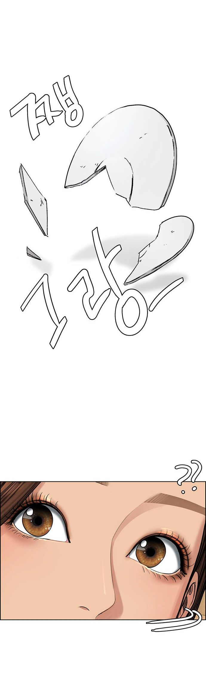 vẻ đẹp đích thực - true beauty chapter 192.2 32