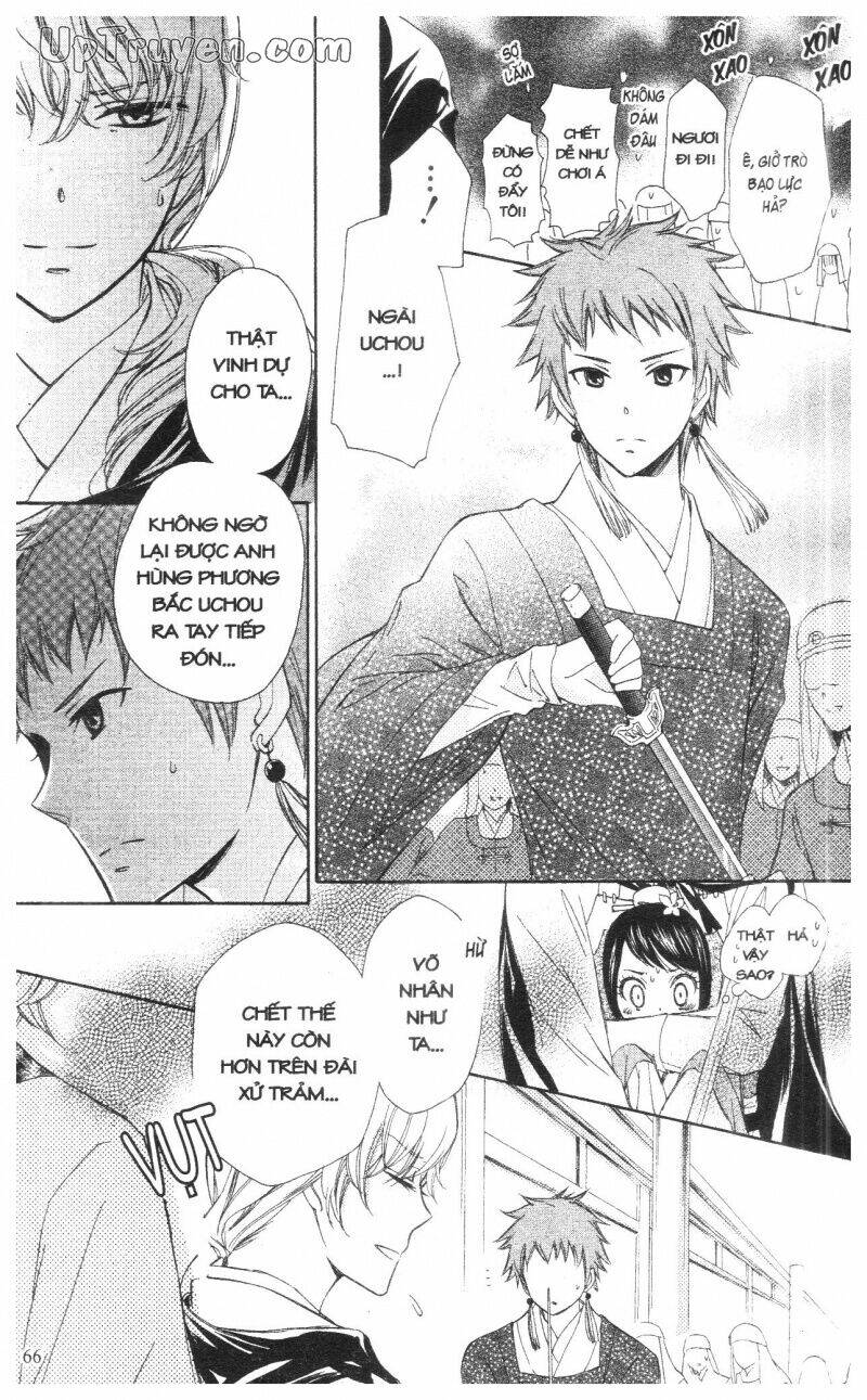 mikado no shihou chapter 6 19