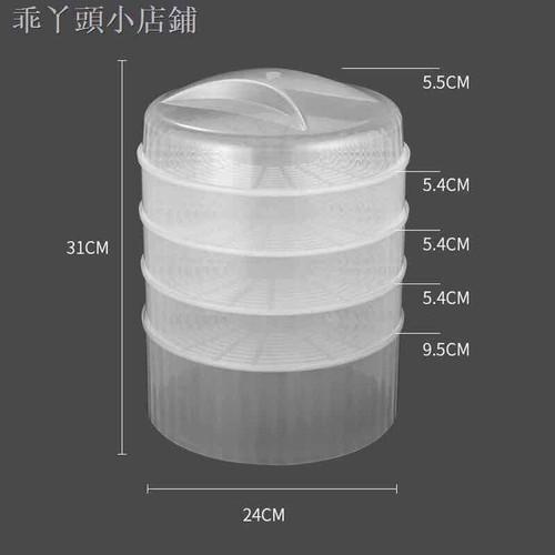 Lồng bàn đậy thức ăn trong suốt 5 tầng tiện lợi