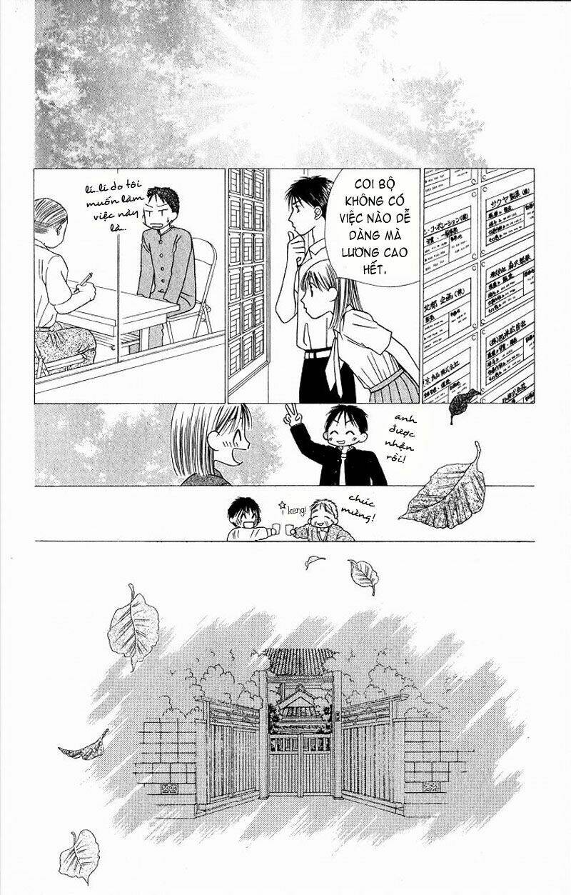 kare kano hajimemashita chapter 22 20