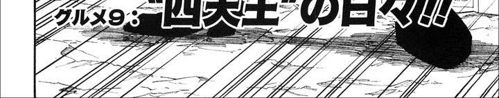 thánh tỏi sành ăn chapter 9 7