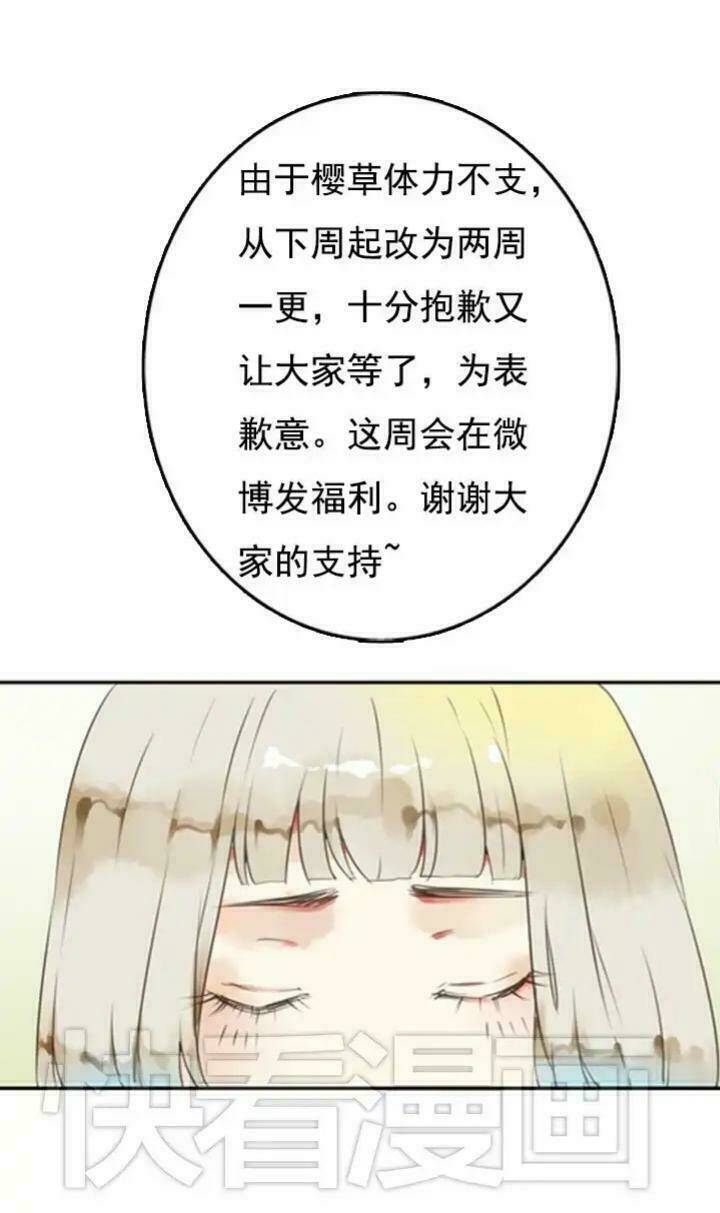 hoàng tử cải trang chú hề chapter 22 23