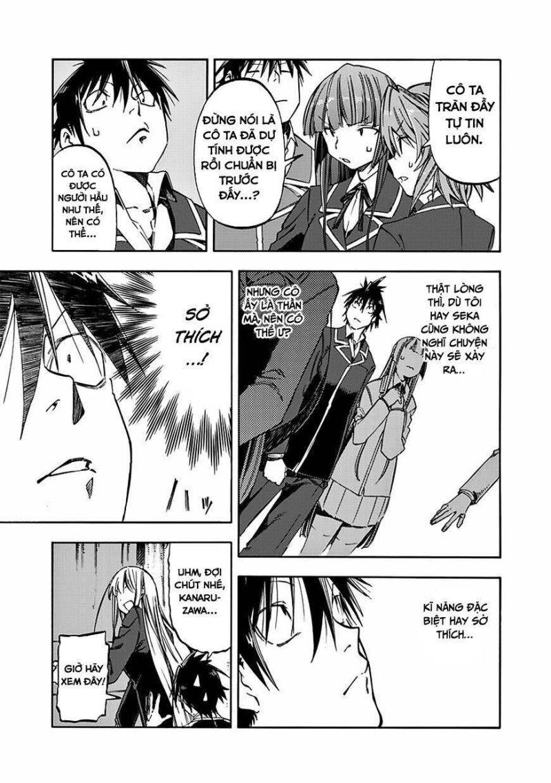 monku no tsukeyou ga nai rabukome chapter 29 11