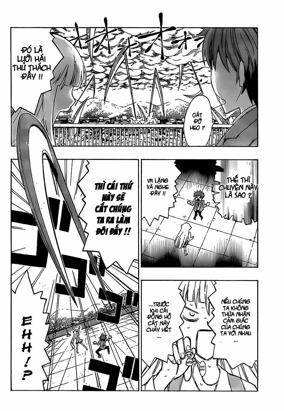 ushiro no shidere-san chapter 1 43