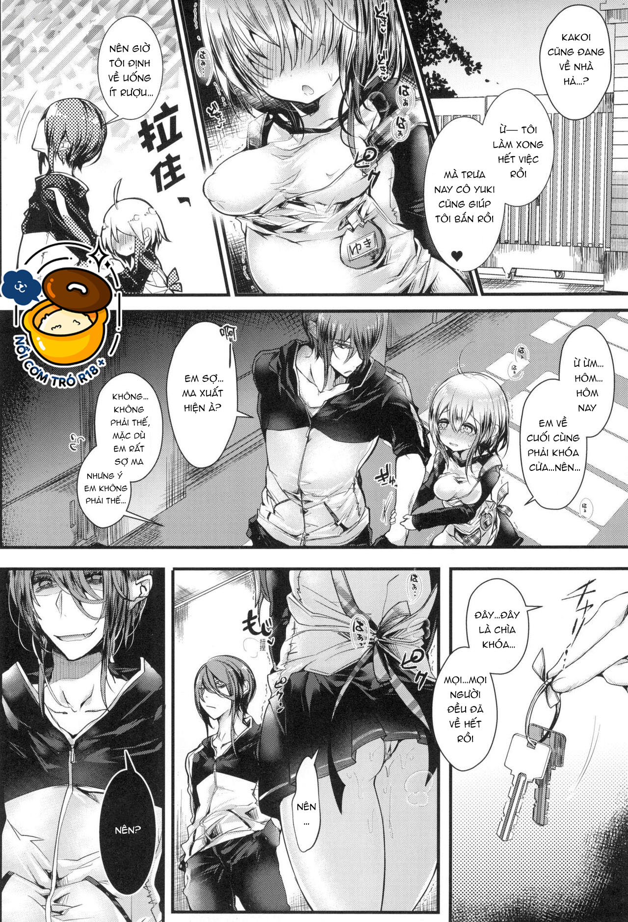 yodare-ecchi piece chapter 4 30