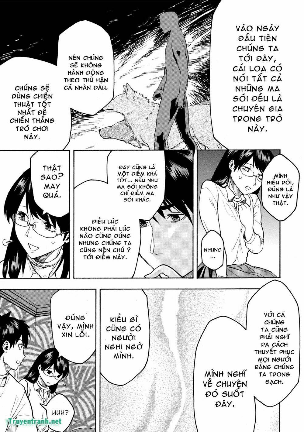 jinrou game chapter 12 5