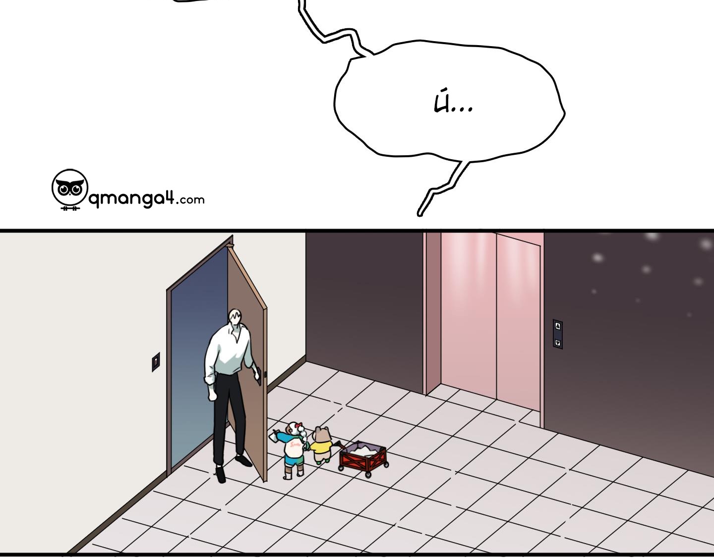 dear door chapter 151 5