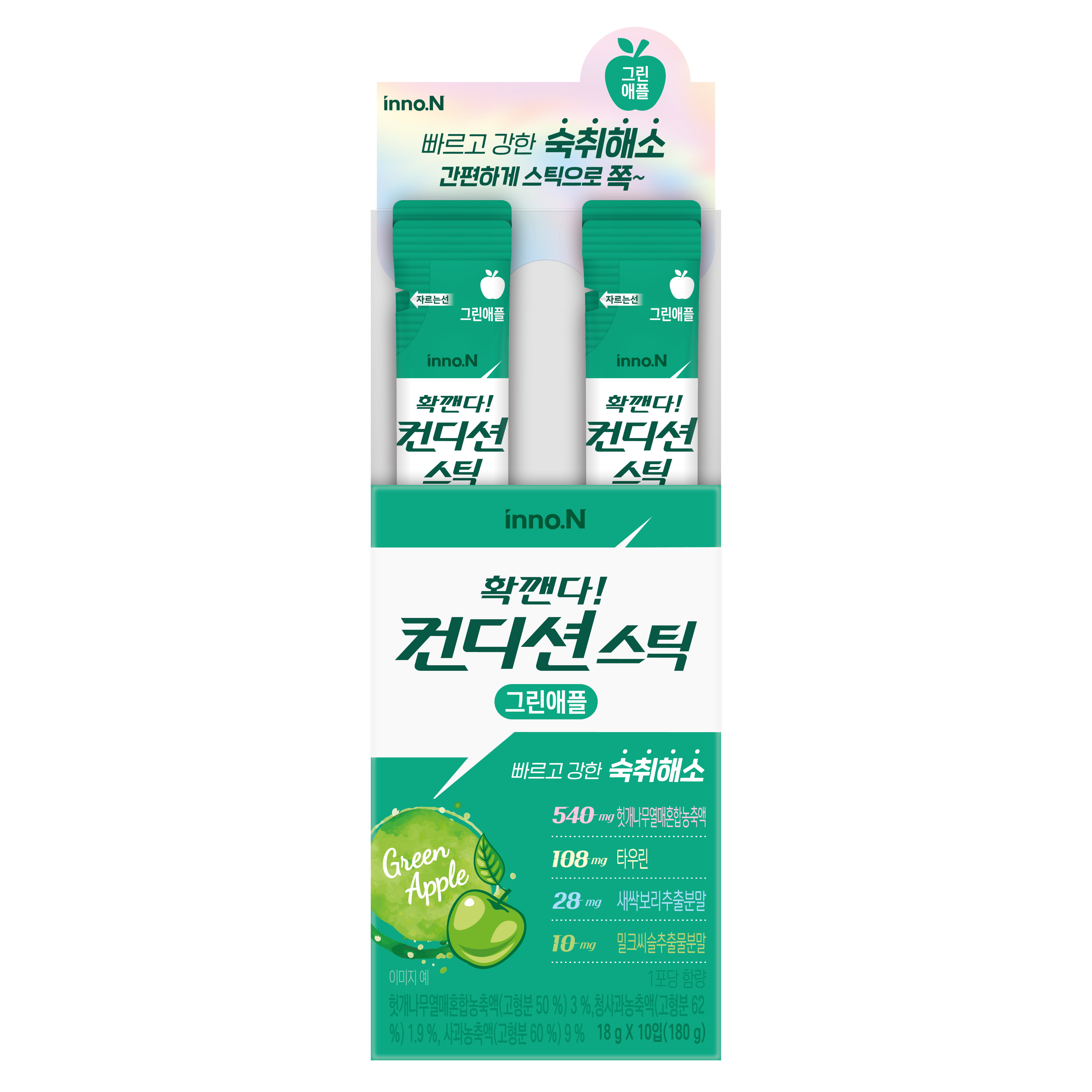 [Kolmar] Thực Phẩm Bổ Sung Thạch Giải Rượu Khúng Khéng CONDITION STICK Vị Táo