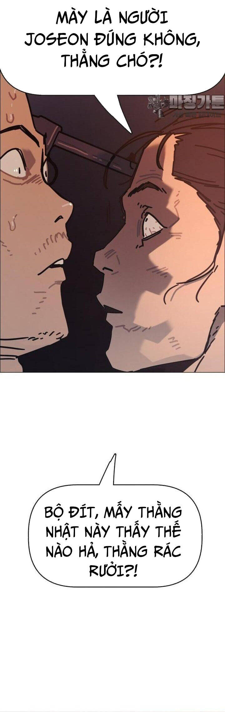 sinh vật gyeongseong: đóa hoa bất diệt chapter 31 33