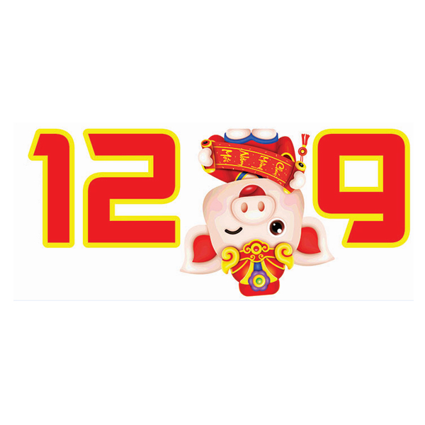 Decal Dán Tường Trang Trí Tết Xuân Combo Số 48