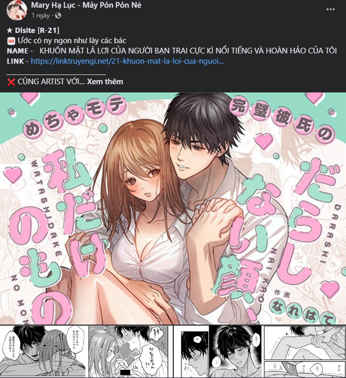 [18+] nếu cứu rỗi một cầm thú hư hỏng chapter 26.1 4