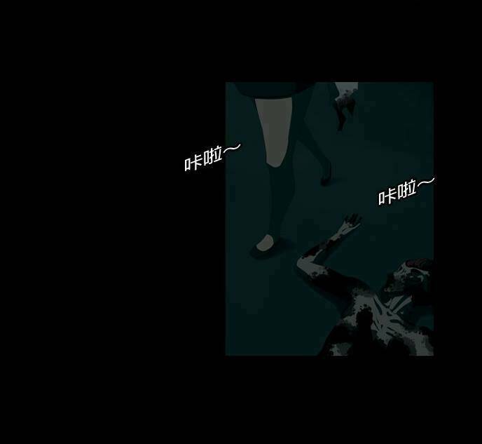 counter strike online tại dị giới chapter 2 37