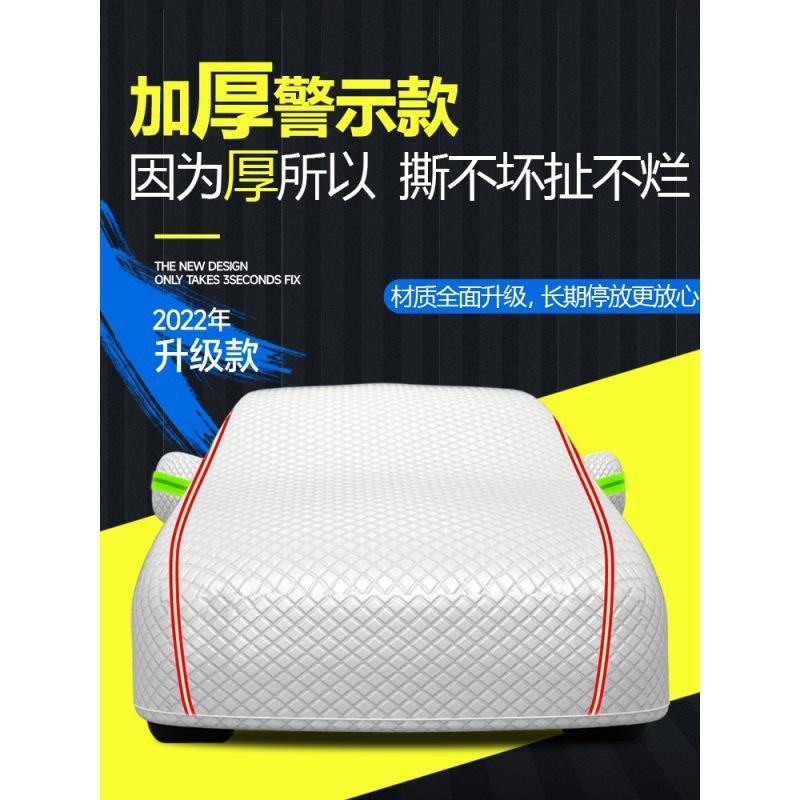 Bạt phủ ô tô giá rẻ nhất ô tô ô tô ô tô ô tô ô tô ô tô chống nắng phổ thông chống mưa cách nhiệt ô tô che nắng dày chống mưa đá ô tô ô tô ô tô ô tô