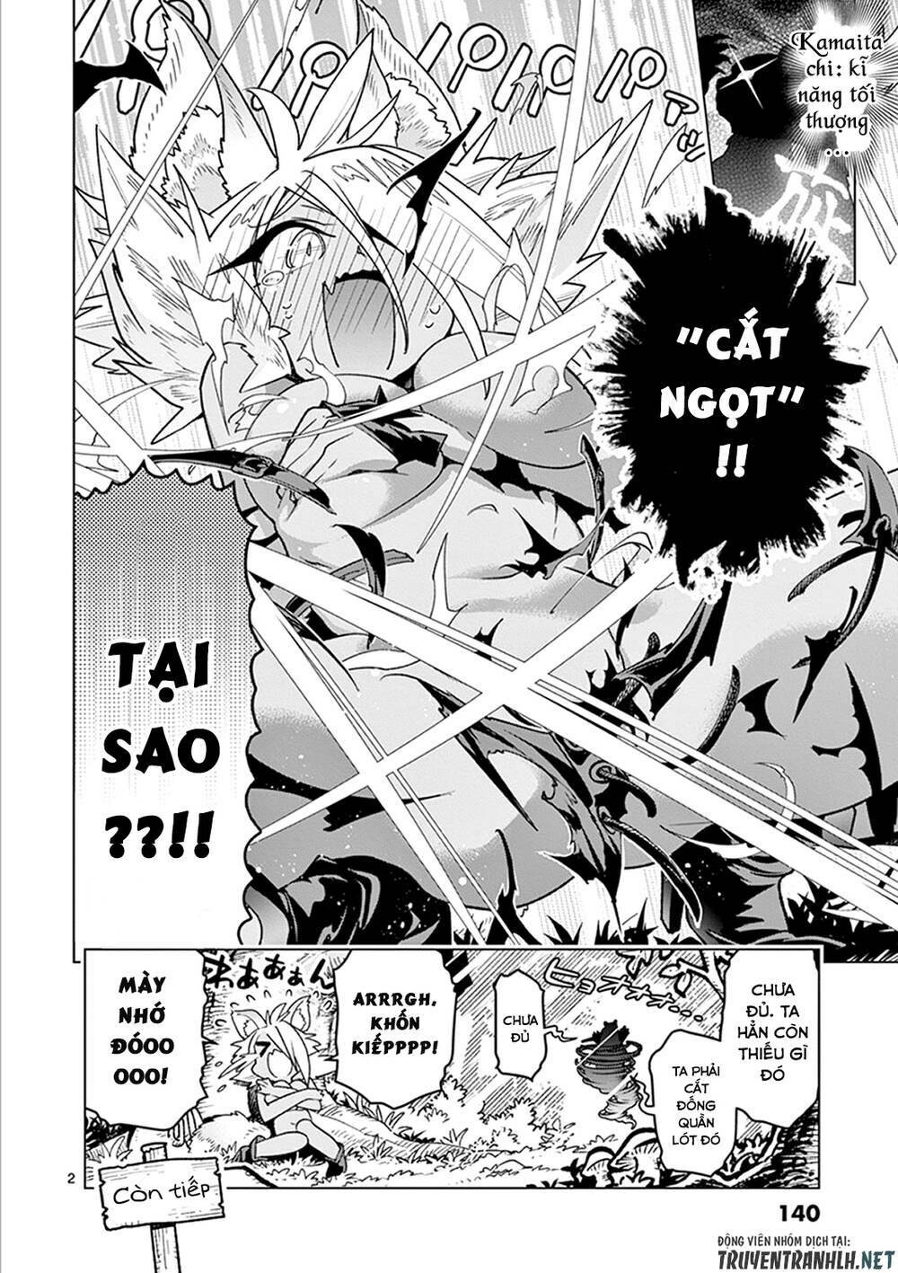 nukenai seiken-chan chapter 11.2 3